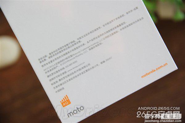 Moto G国行版开箱图赏 配色很亮眼很漂亮5