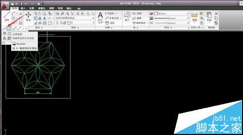 CAD怎么做一个六角镶花的图形?2