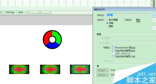 flash模拟3个按钮控制轮子的不同转速6