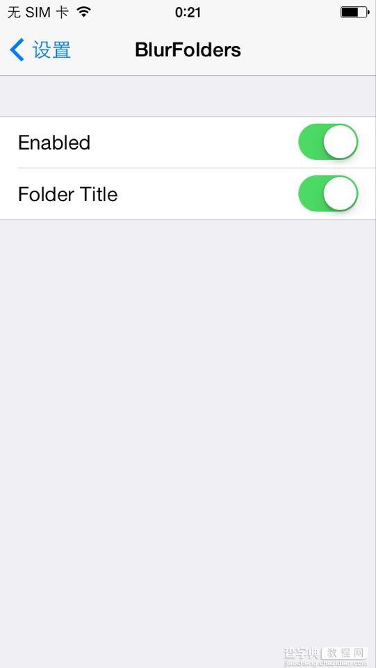 iOS7越狱文件夹背景怎么不见了 BlurFolders背景插件安装教程10