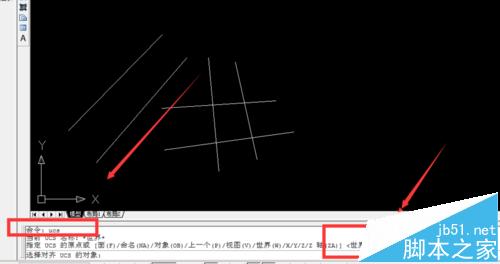 cad中ucs怎么用?cad中用户坐标系ucs的使用教程3