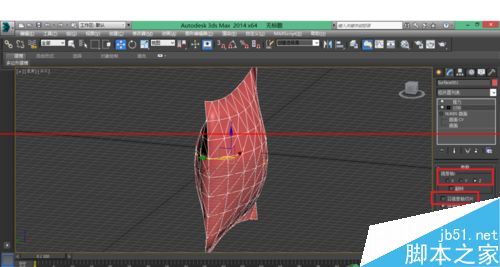 3DMAX如何制作抱枕？3DMAX创建一个抱枕模型的教程7