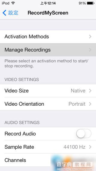 RecordMy Screen怎么用 iOS7首款屏幕录像工具RecordMy Screen安装使用教程图解8