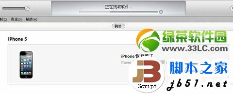 苹果手机系统ios7.0.4怎么降级？ios7.0.4降级ios7.0.3教程4