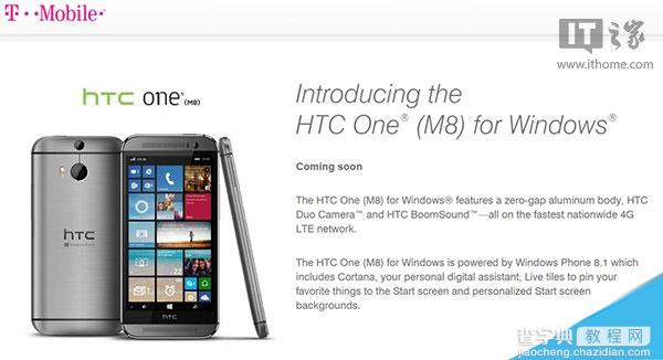 WP8.1版HTC One M8确认将登陆美国运营商T-Mobile1