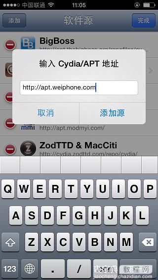 AppSync for iOS7安装教程和Cydia软件源安装AppSync补丁5