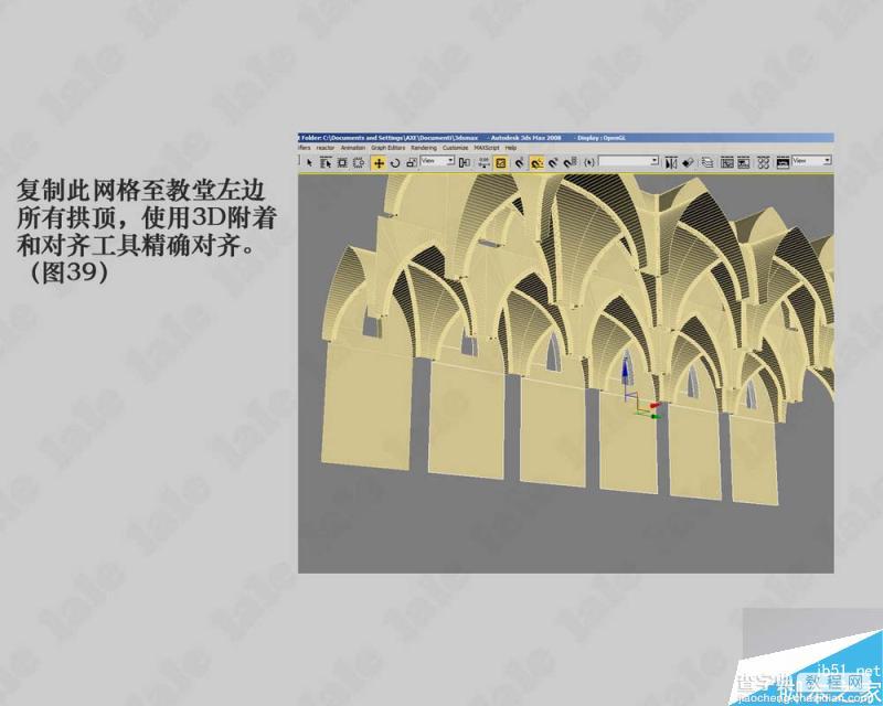 3DMAX制作一个哥特式风格教堂内景建模教程40
