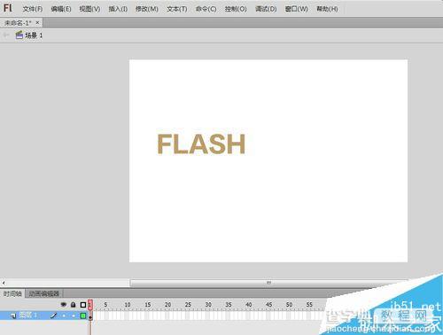 在Flash中制作字体从大变小的动画变形1