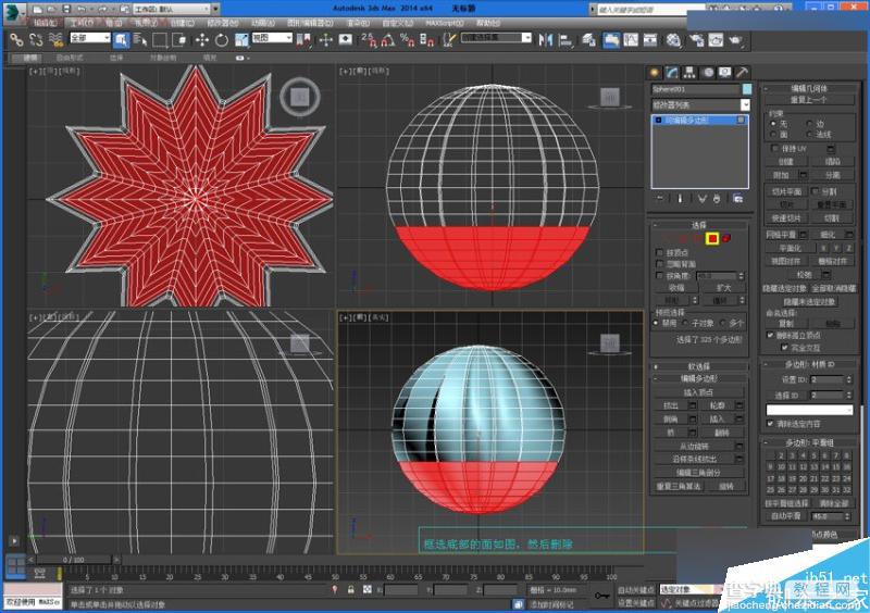 3DMAX毛发修改器打造仙人球建模的方法详解9