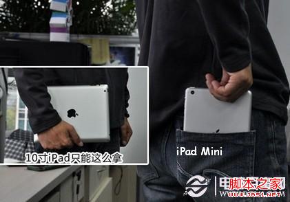 ipad mini与ipad3区别对比(外观/配置)5