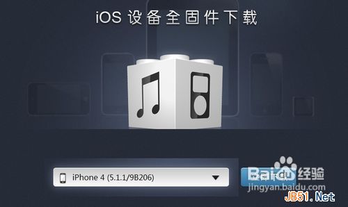 iphone4系统怎样升级到5.1.1版本4
