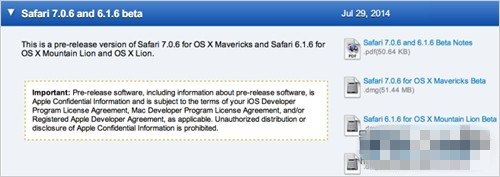 苹果OS X 10.9.5和Safari测试版发布 OS X 10.9.5和Safari测试更新内容介绍3