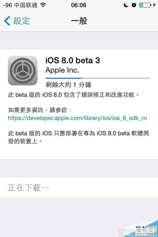 iphone4s升级ios8 beta3流畅吗？苹果iphone4s升级ios8beta3直播图2