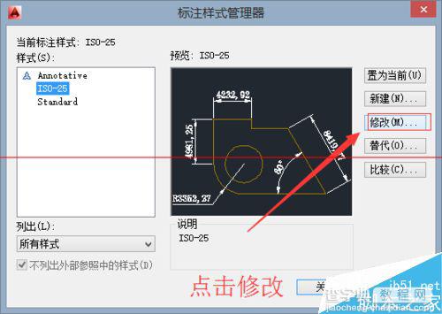 CAD怎么把图纸比例尺改为1:300？3