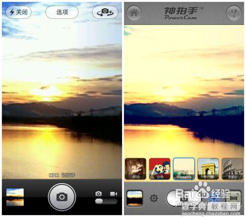 iphone5s怎么拍全景? hone5s全景拍照方法7