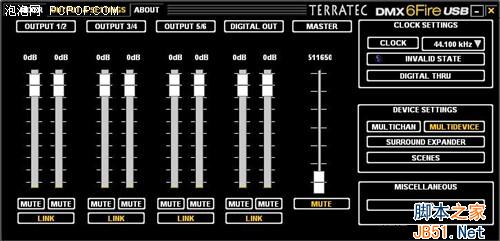德国坦克DMX 6fire USB声卡、4核心多声道声卡全面介绍8