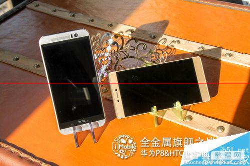 华为P8和HTC M9哪款手机更好一点？两款手机对比测评1