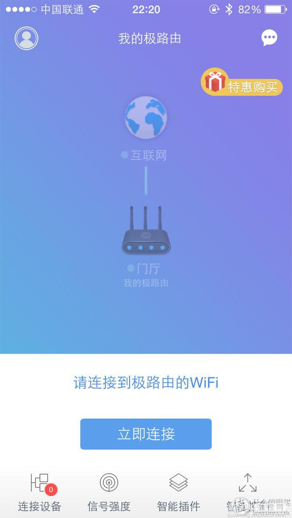 极卫星2015自用评测8