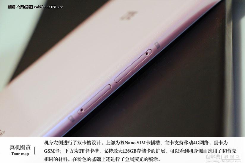 中兴blade s6怎么样？亚太版中兴blade s6真机图赏(多图)7