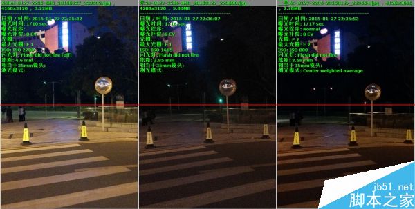 vivo Xshot/三星Galaxy A5/MX4/小米2s夜拍详细对比4