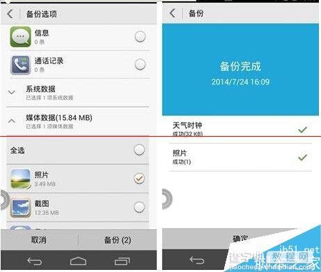 华为云服务有什么功能怎么使用？7