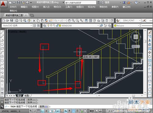 cad tr怎么用?cad中tr命令的用法详解14