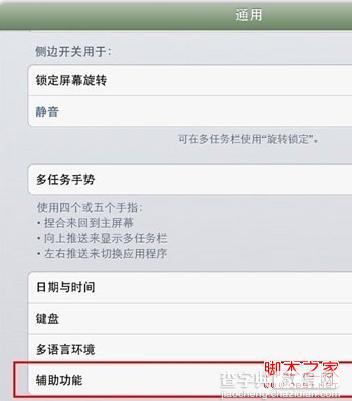 iphone5耳机坏了怎么办(只有一边耳机损坏)2