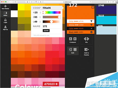 2色、3色、多色，实用在线配色工具推荐1