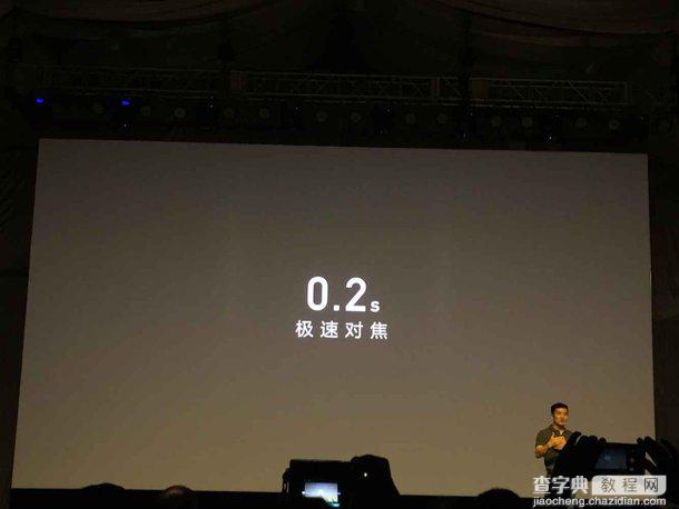 一加手机2发布会重要信息汇总篇12