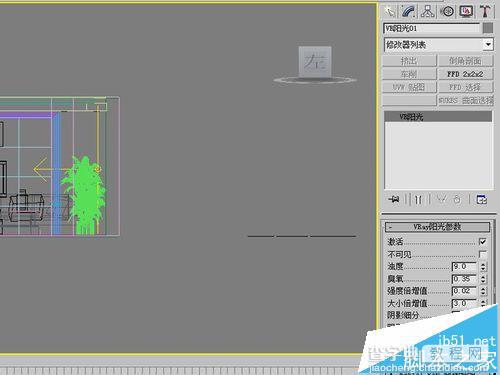 3Dmax中怎么制作Vary阳光透过窗口照进来?4