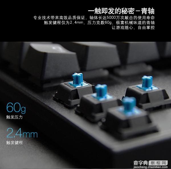 联想MK系列机械键盘发布：青轴 能防水 199元起6