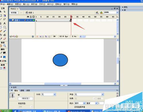 flash总的帧该怎么理解?flash帧的详细使用方法5