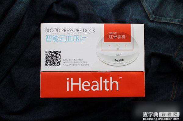 199元小米Health智能云血压计今日发售 开箱图赏3