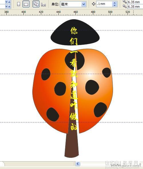coreldraw(CDR)教程:绘制精致的瓢虫方法步骤3