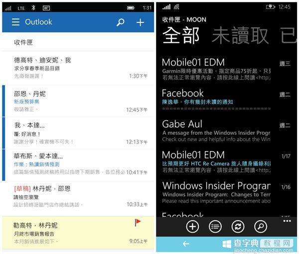 Win10手机和WP8.1有什么区别？Windows10手机和WP8.1系统中文界面对比4