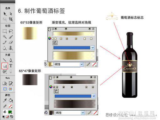 Fireworks制作精致的红葡萄酒瓶6