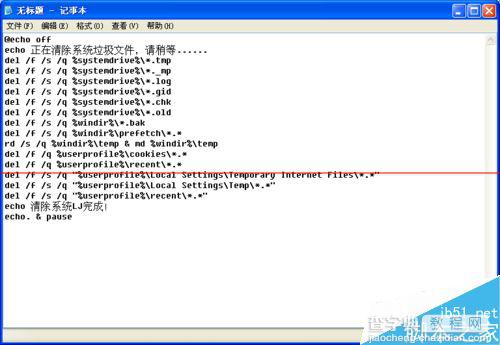 浏览器崩溃原因SGPicFaceTool.exe损坏图像怎么办？5