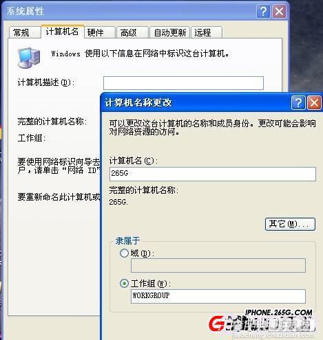 iOS6.1.2完美越狱BUG及越狱问题解决方法整理1