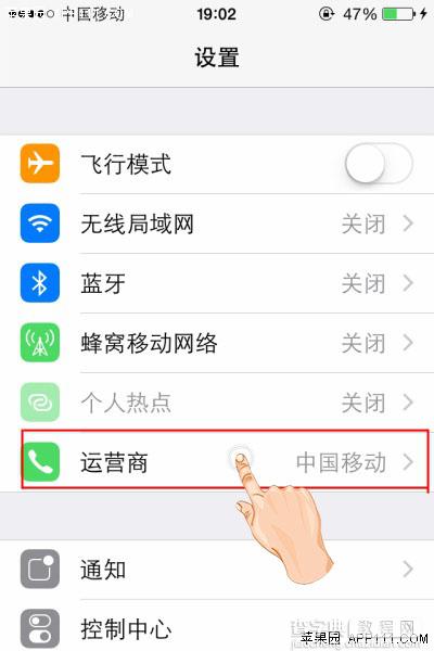 iPhone手动选择运营商解决信号问题2