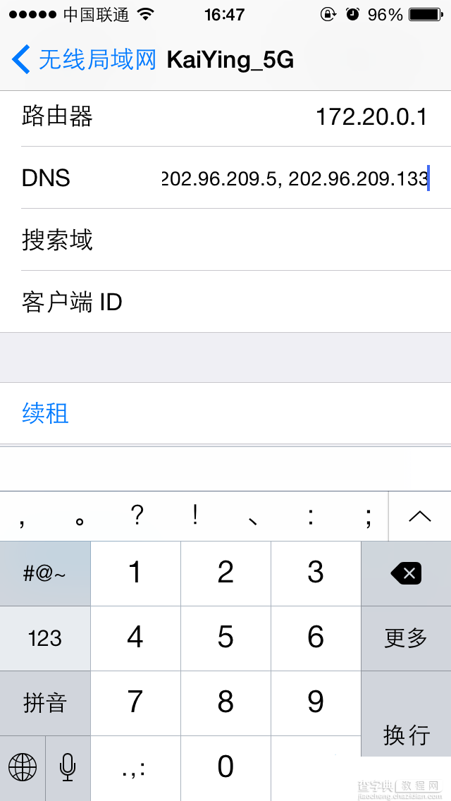 苹果iOS8连接WiFi很慢怎么办？ios8 wifi连接慢问题解决方法3