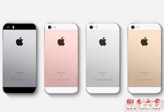 iPhone SE越狱有什么好处？苹果SE越狱和不越狱有什么区别？1