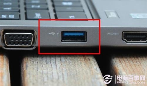 关于笔记本上的USB接口你必须要掌握的相关知识10