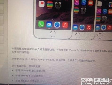 iPhone6中国内地上市怎么抢购 苹果iPhone6中国内地抢购攻略1