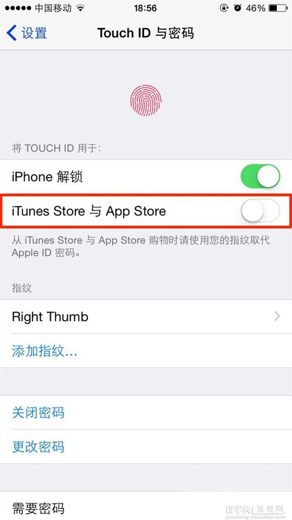 iOS8添加蜂窝数据快捷开关图文教程3