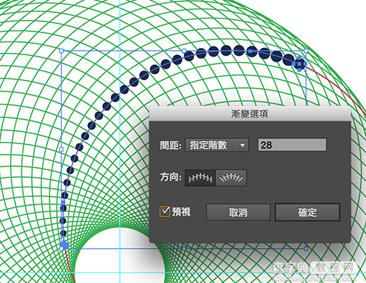 AI教程：利用Illustrator制作漂亮的螺旋圆点花纹9