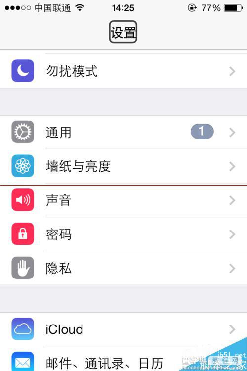 苹果iPhone打电话的时候屏幕滑动不了怎么办？2