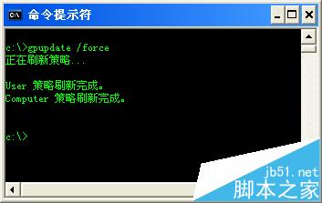 电脑开机后桌面空白显示还原Active Desktop的两种解决办法13