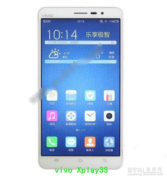 3500元买什么手机好 3500元左右的高端智能手机推荐2