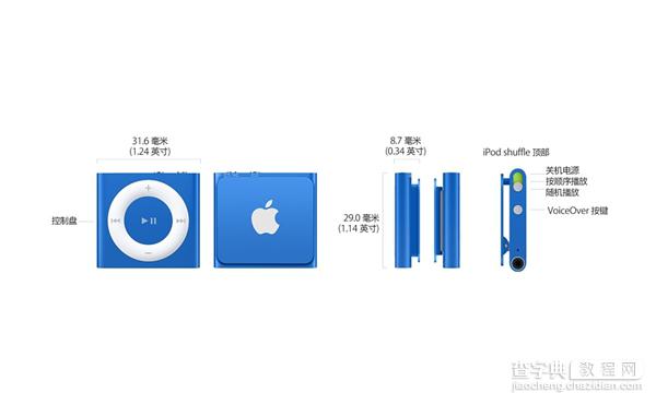 [组图]iPod nano、iPod shuffle终于升级了 只有几种新的颜色16