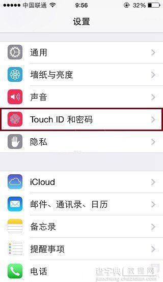 iPhone6怎么设置TouchID？苹果iPhone6 Plus指纹识别功能设置教程2